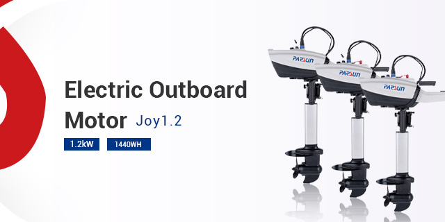 Electric Outboard Motor Joy1.2