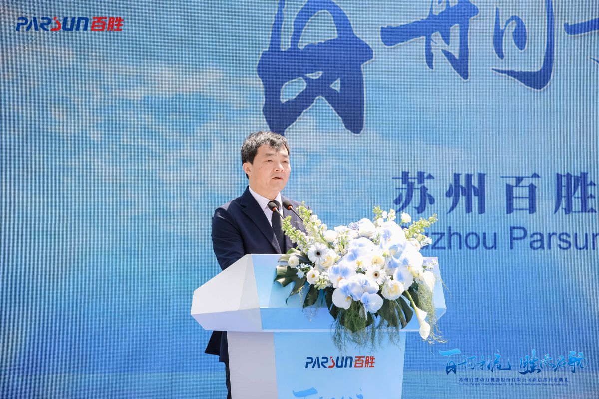 Grand Opening of PARSUN Power’s New Headquarters: Innovation Leads the Future, Building a New Era of Marine Power Together