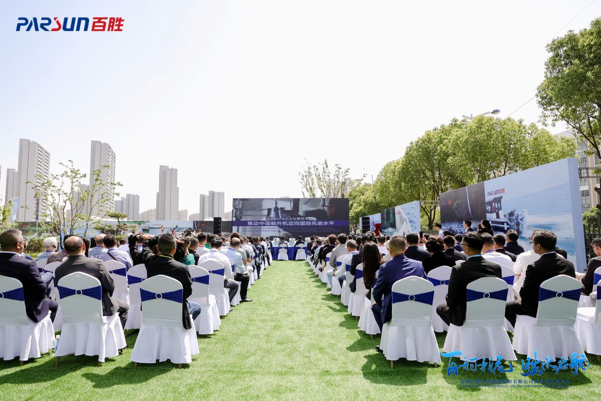 Grand Opening of PARSUN Power’s New Headquarters: Innovation Leads the Future, Building a New Era of Marine Power Together