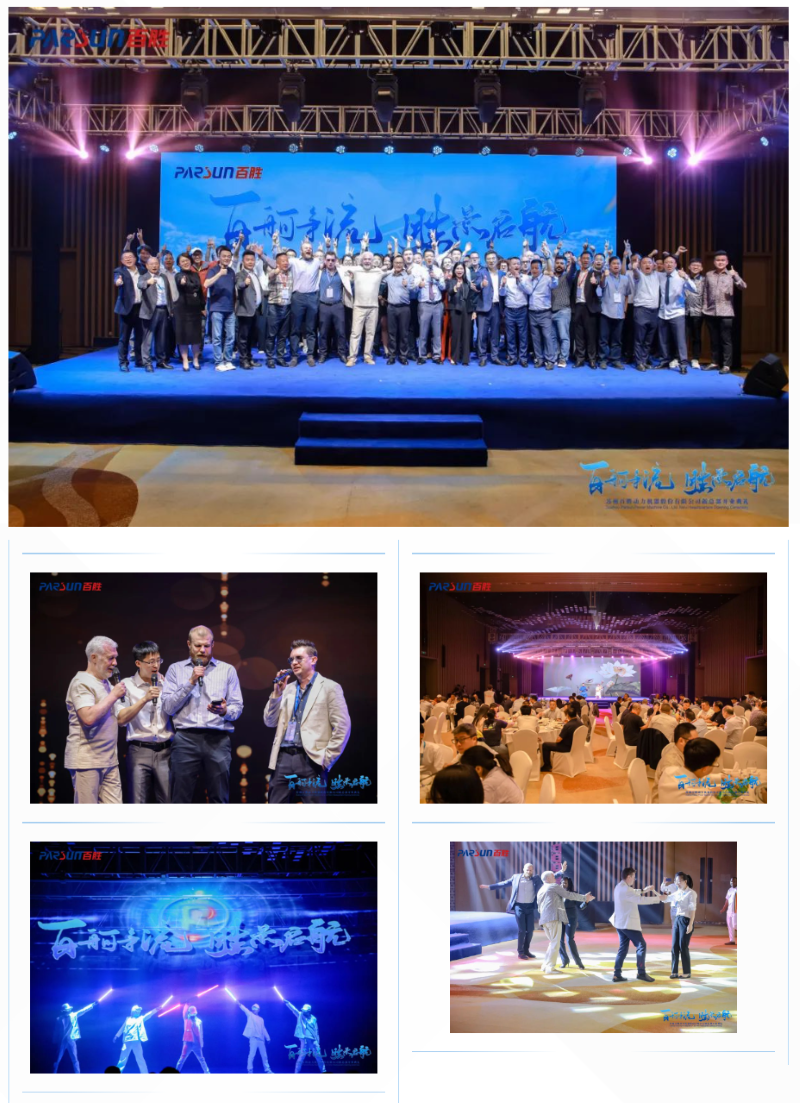 Grand Opening of PARSUN Power’s New Headquarters: Innovation Leads the Future, Building a New Era of Marine Power Together