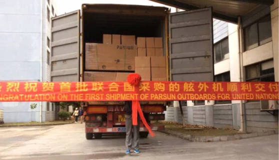 Successful Delivery of the First Batch of Outboard Motors Purchased by the United Nations