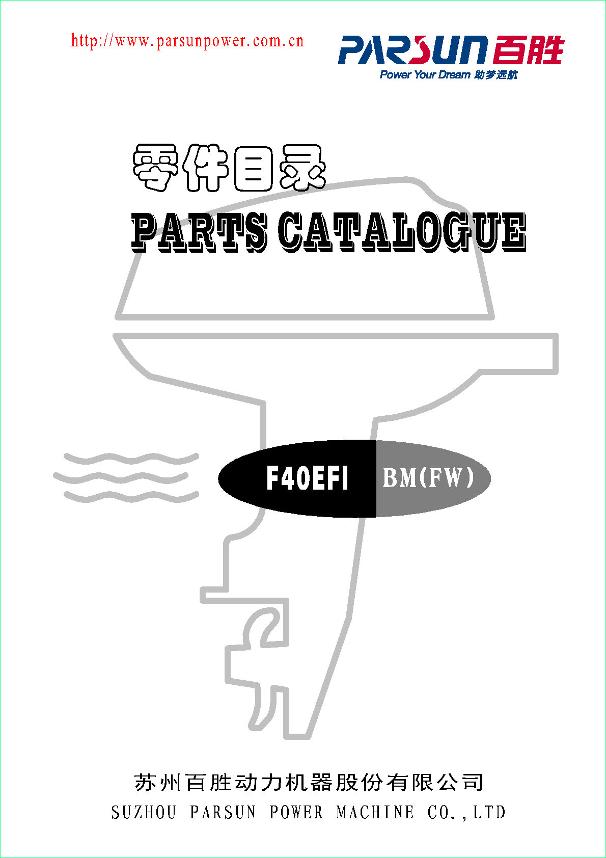 F40 parts catalogue----------2024-01-23